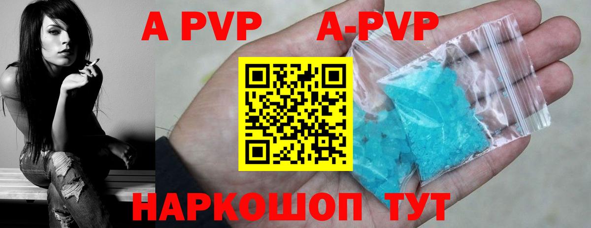 Alpha-PVP крисы CK  Альфа ПВП СК  Новоуральск  Вход с VPN 