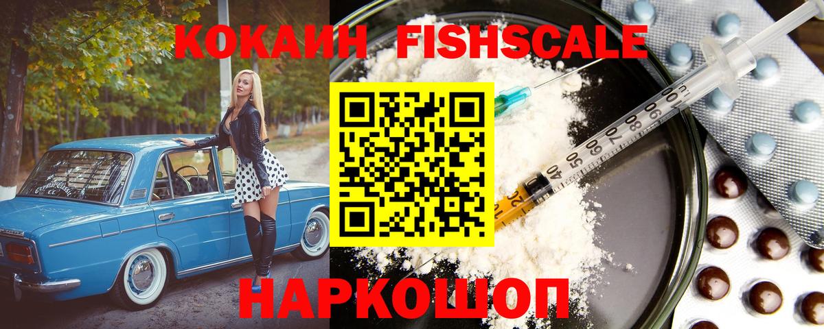 Cocaine 97% Новоуральск