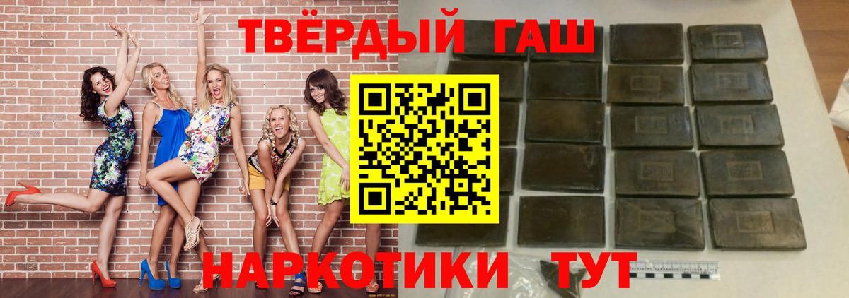 ГАШИШ Ice-O-Lator  ГАШ Ice-O-Lator  Гашиш  Новоуральск  Вход с VPN 