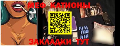 молекула духа Бузулук