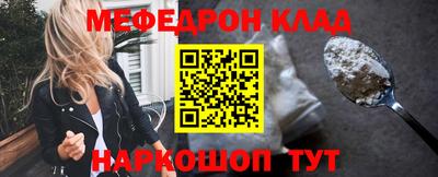 молекула духа Бугуруслан