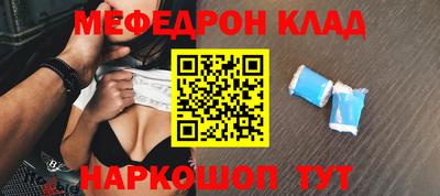 молекула духа Бузулук