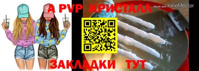 молекула духа Бузулук