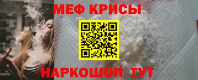 молекула духа Бугуруслан