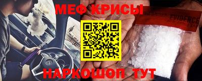 герыч Будённовск