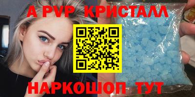 молекула духа Бугуруслан
