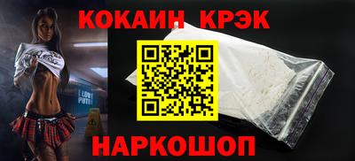 молекула духа Бугуруслан