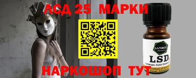 молекула духа Бугуруслан