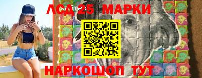 молекула духа Бузулук