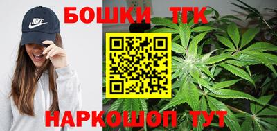 молекула духа Бугуруслан