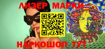 молекула духа Бугуруслан