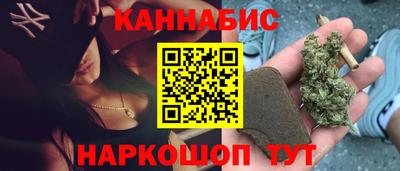 молекула духа Бузулук