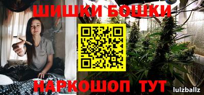 молекула духа Бузулук