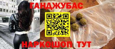 герыч Будённовск