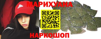молекула духа Бугуруслан