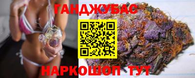 молекула духа Бузулук