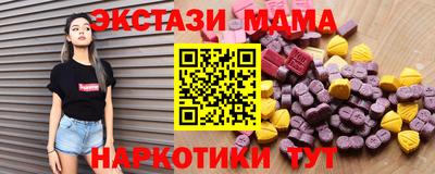 молекула духа Бугуруслан