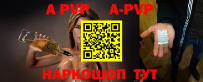 герыч Будённовск