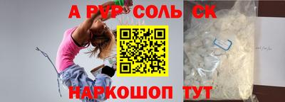 молекула духа Бугуруслан
