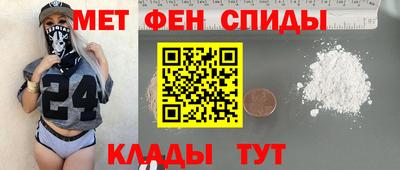 герыч Будённовск