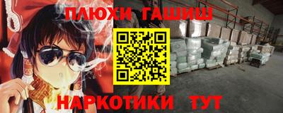 молекула духа Бугуруслан