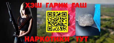 молекула духа Бугуруслан