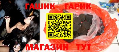 герыч Будённовск