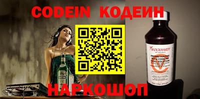 молекула духа Бузулук