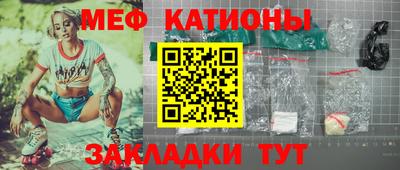 молекула духа Бугуруслан