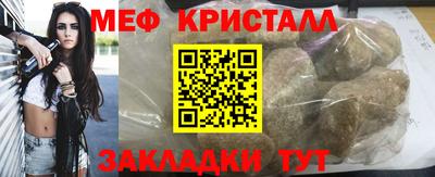 молекула духа Бузулук