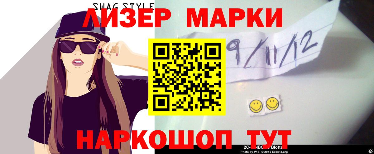 ЛСД экстази  Лсд 25 экстази кислота  Лсд 25 экстази кислота  Вход с VPN  Новоуральск 