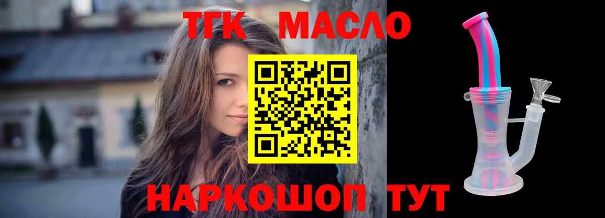 Дистиллят ТГК концентрат Новоуральск